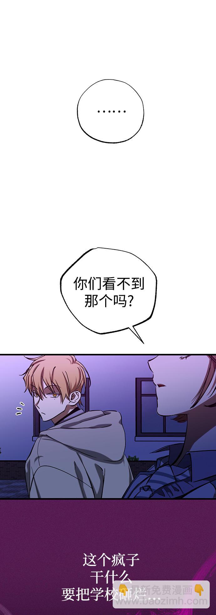 第31话62
