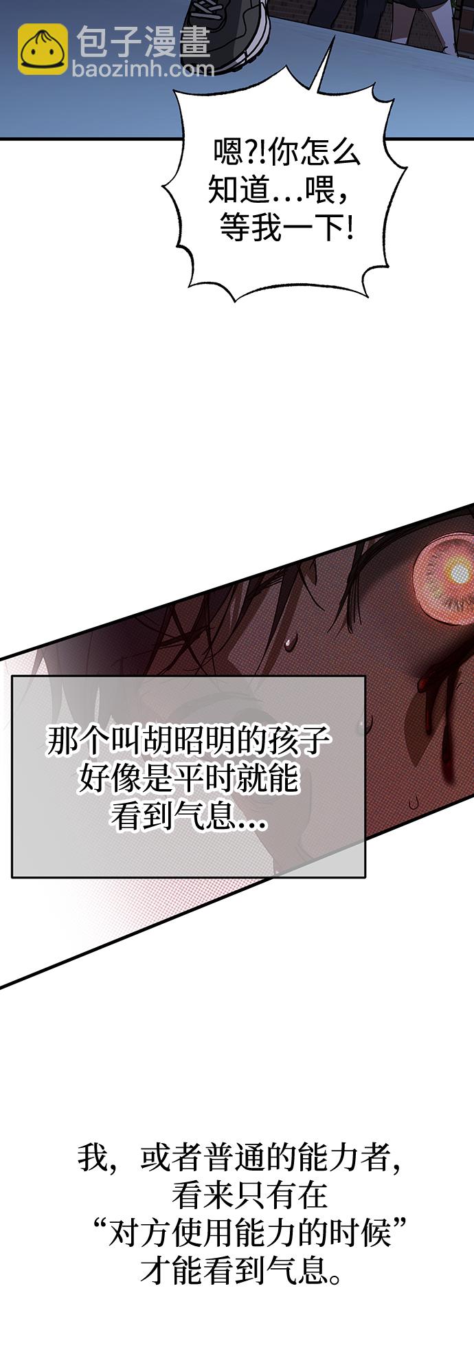 第31话65