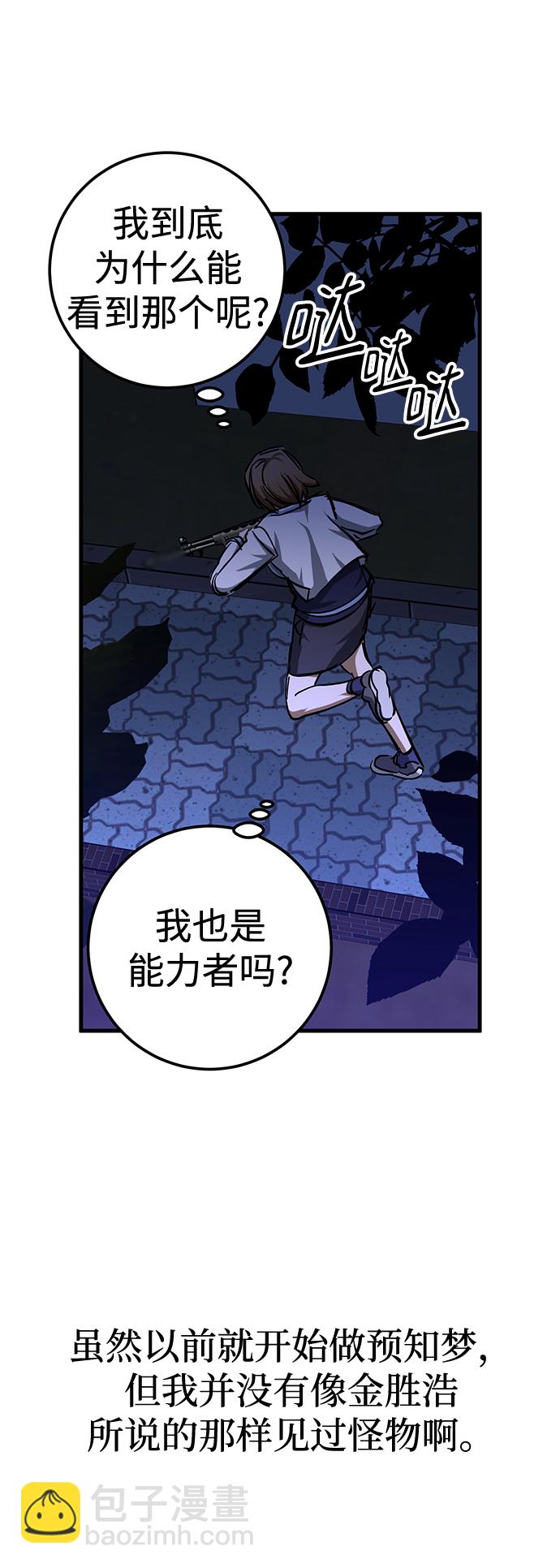 第31话66