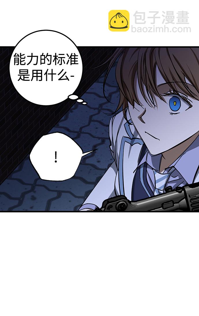 第31话67
