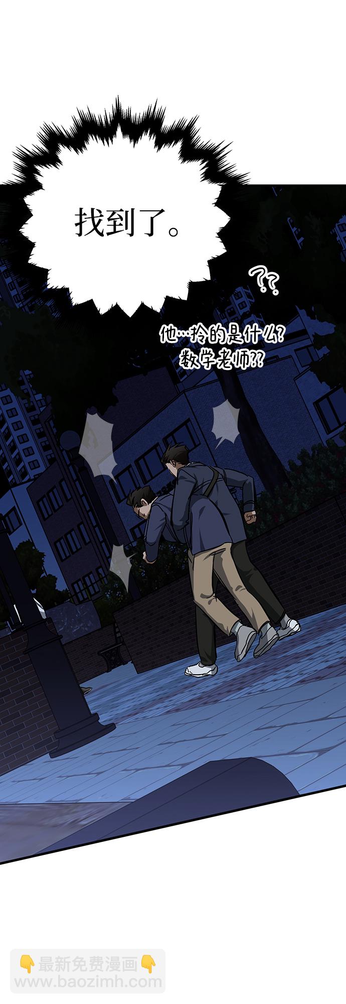 第31话68
