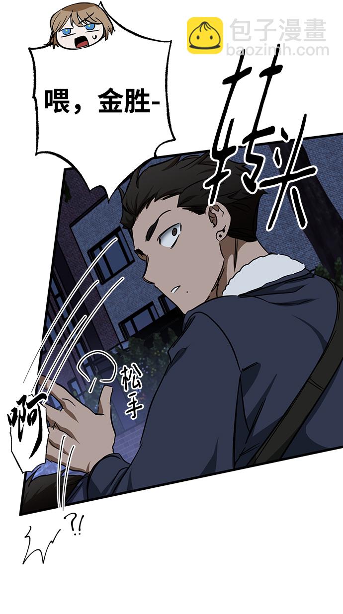 第31话69