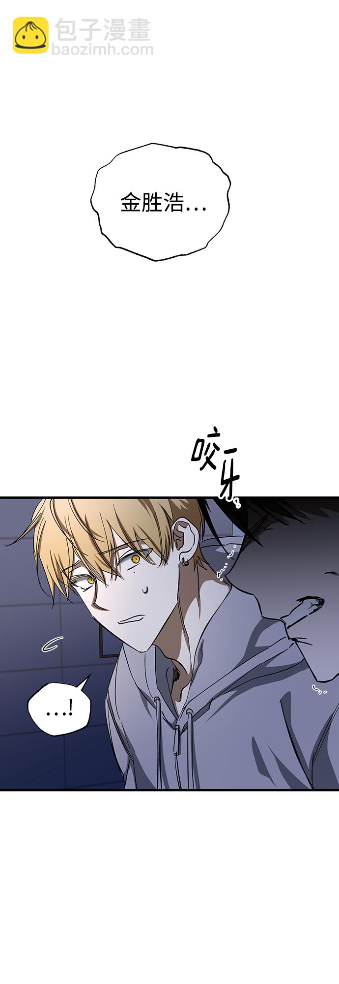 第31话7