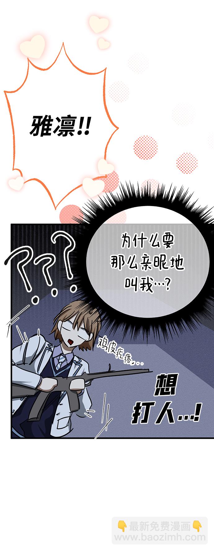 第31话71