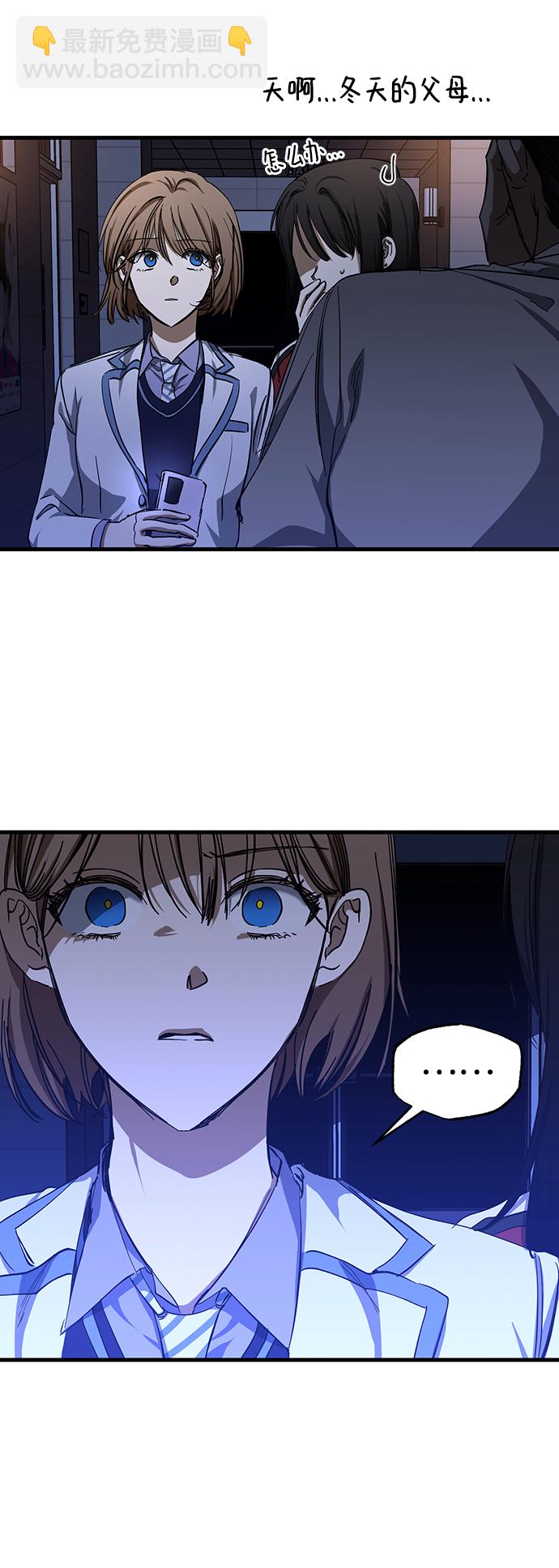 第31话8
