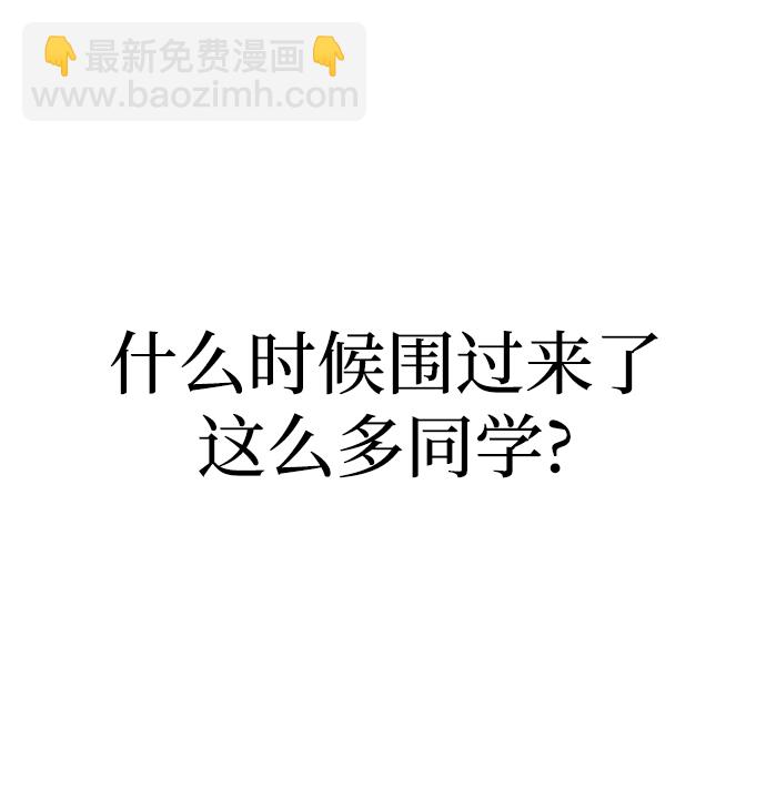 第33话2