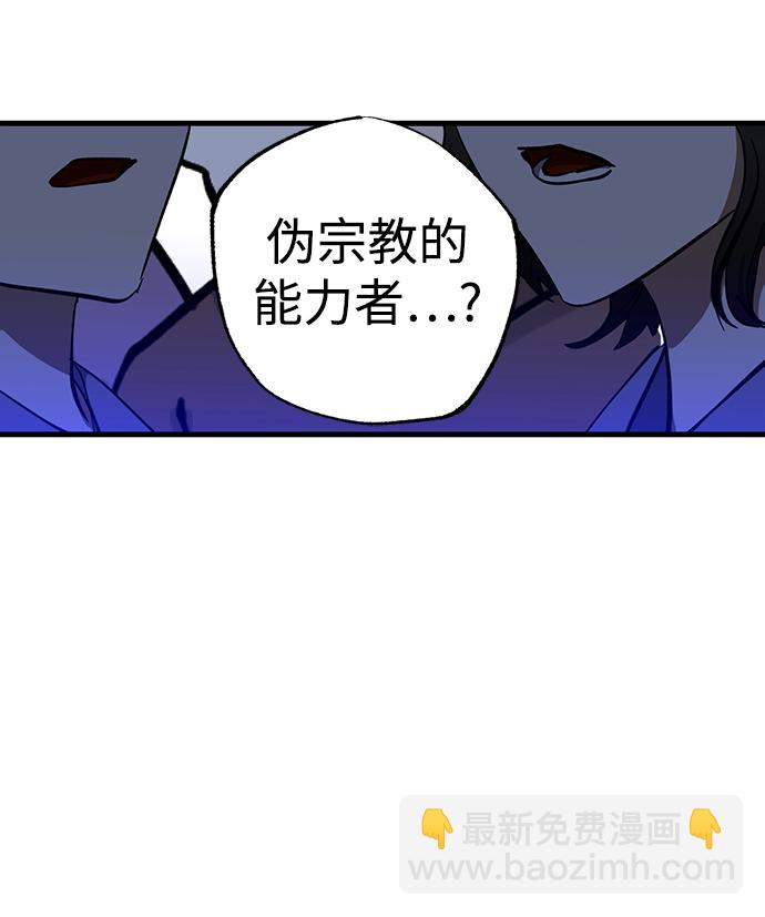 第33话28