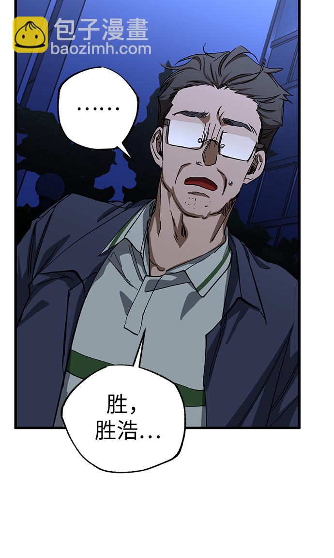 第33话70