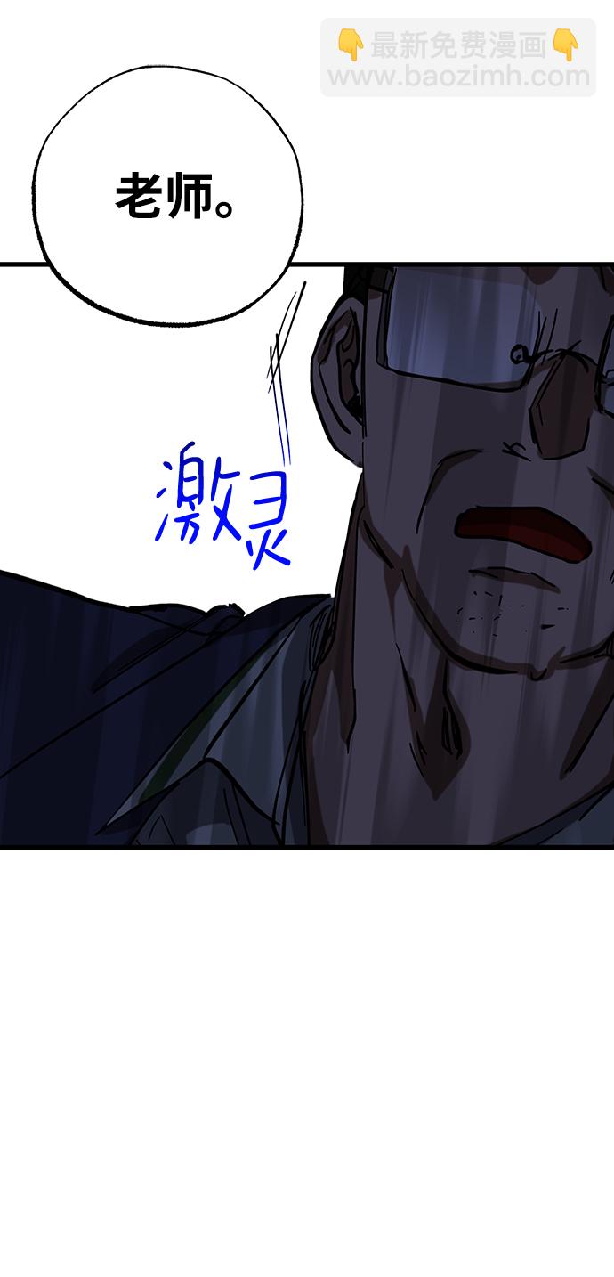 第33话71