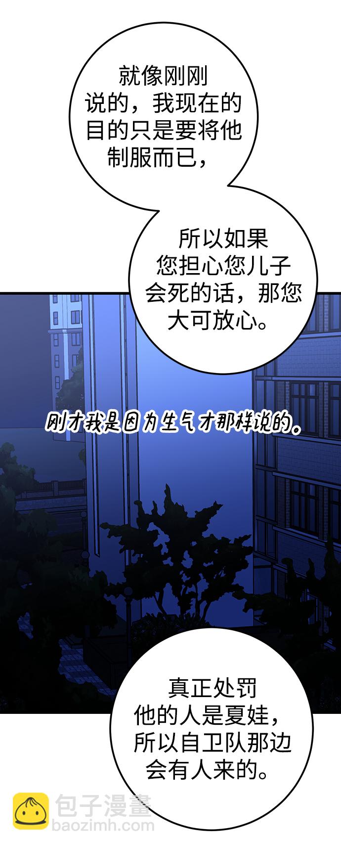 第33话75