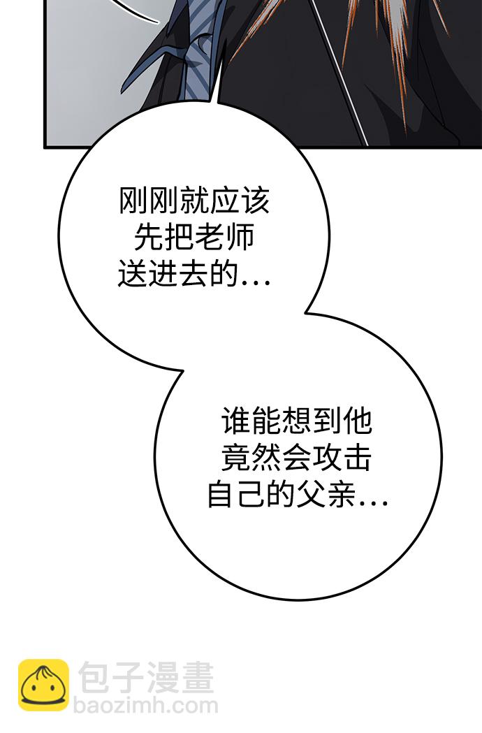 第34话12