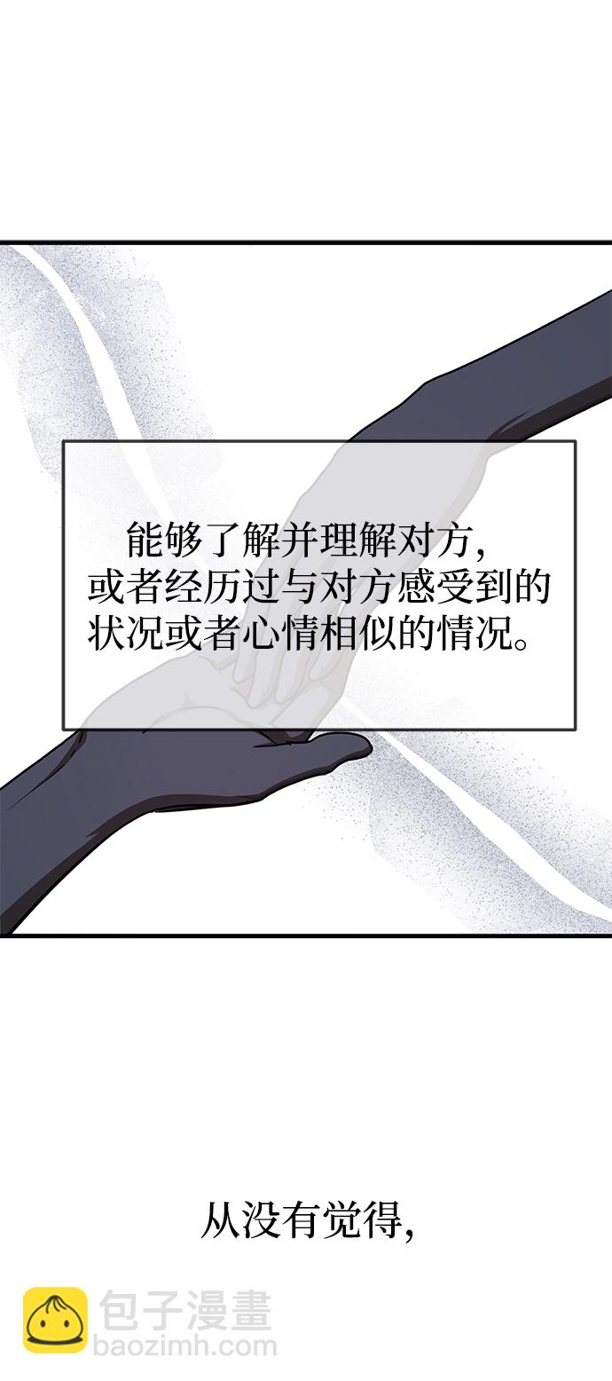 第34话2