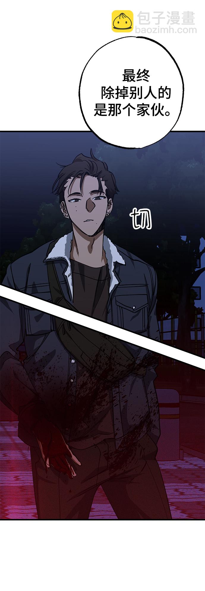 第34话26