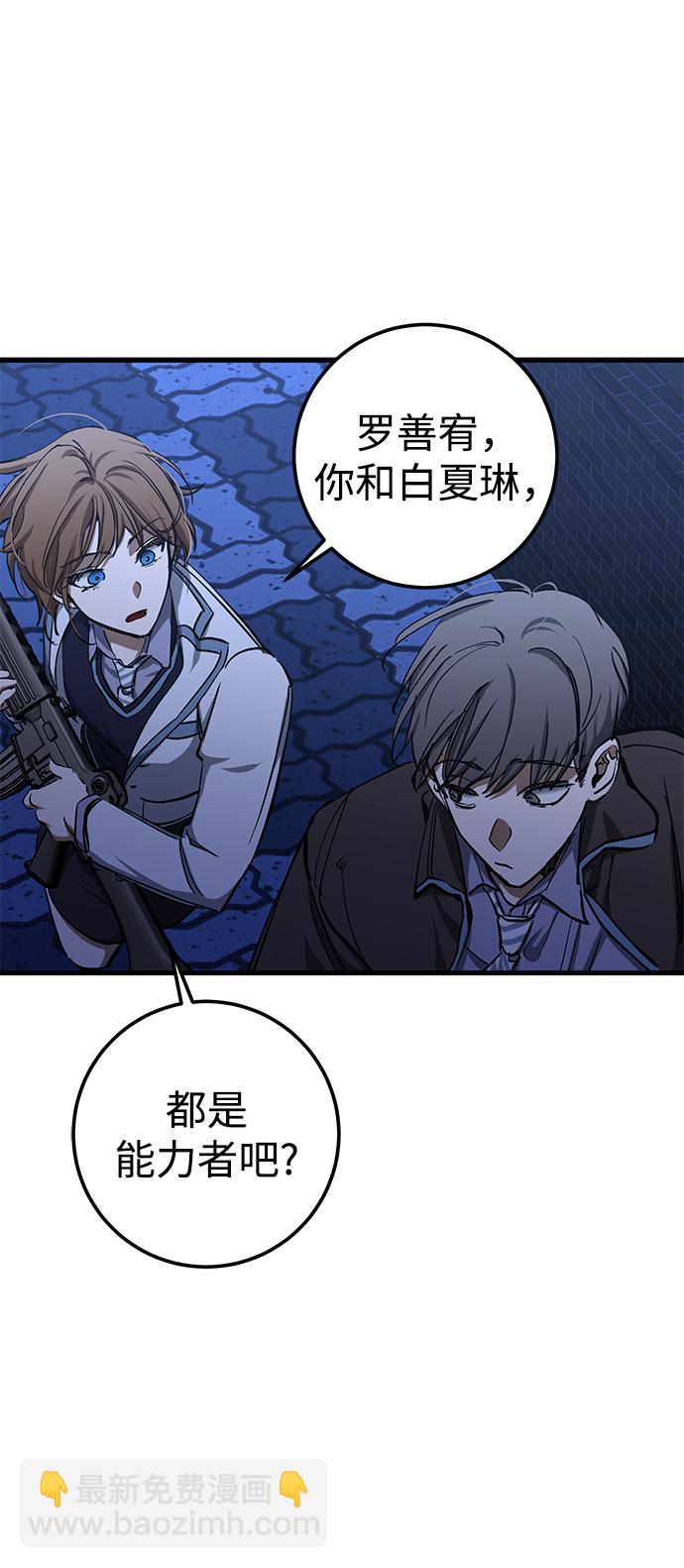 第34话39