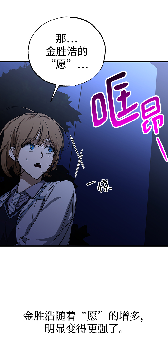 第34话46