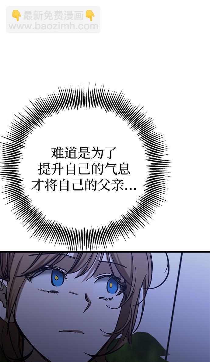 第34话52