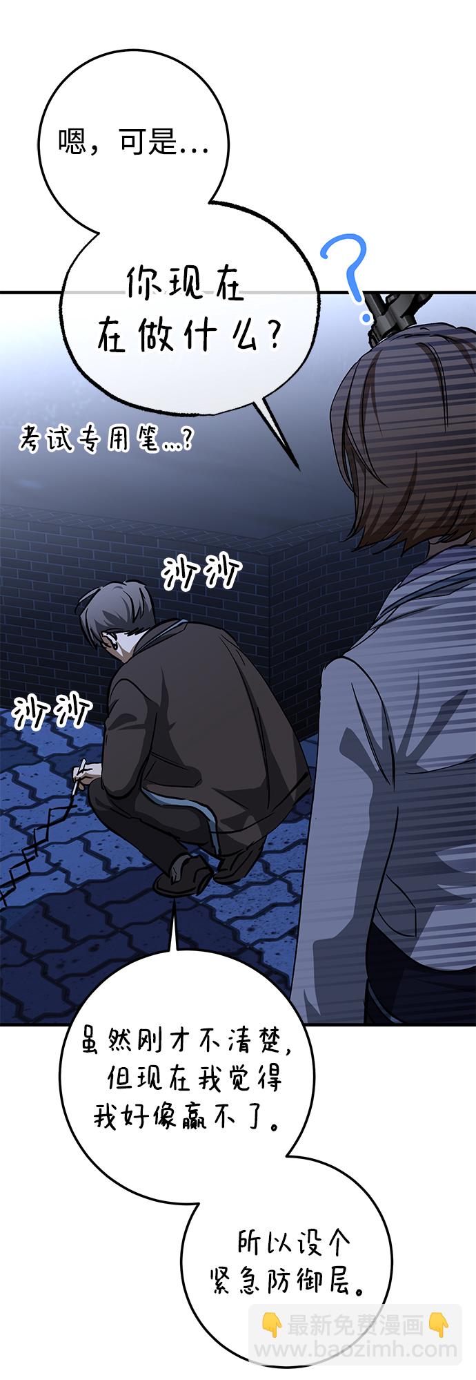 第34话54