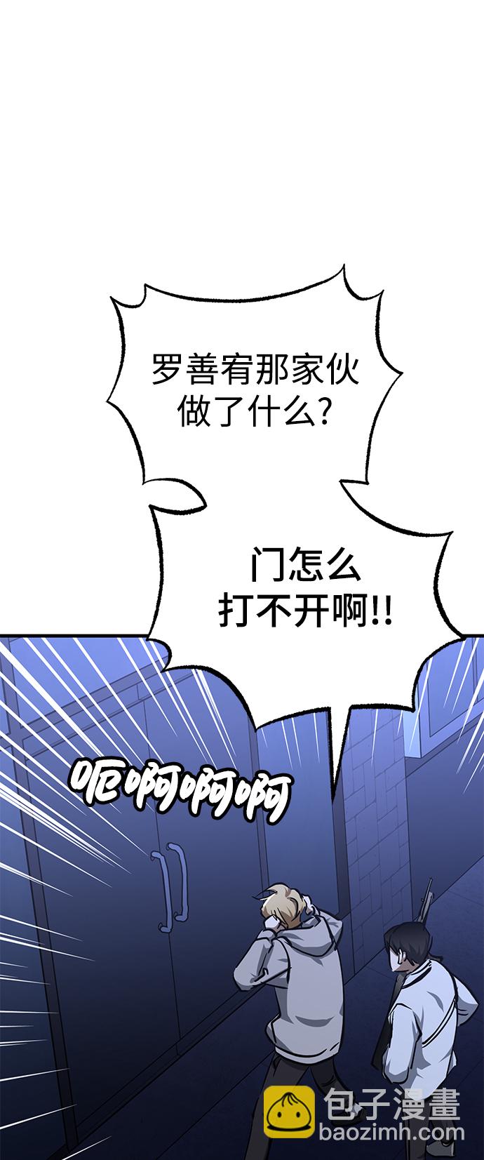 第34话61