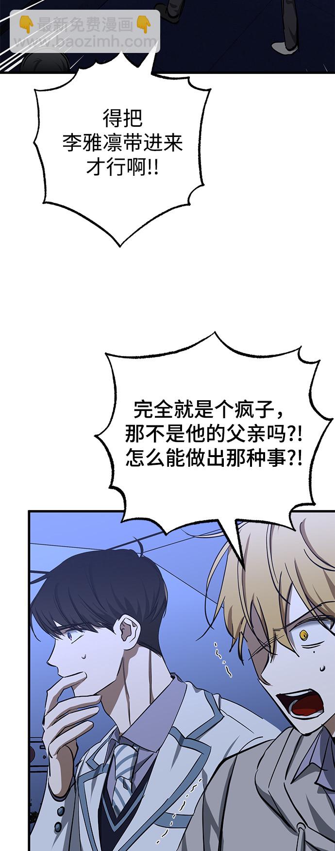 第34话62