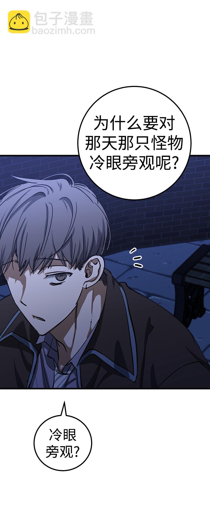 第34话68