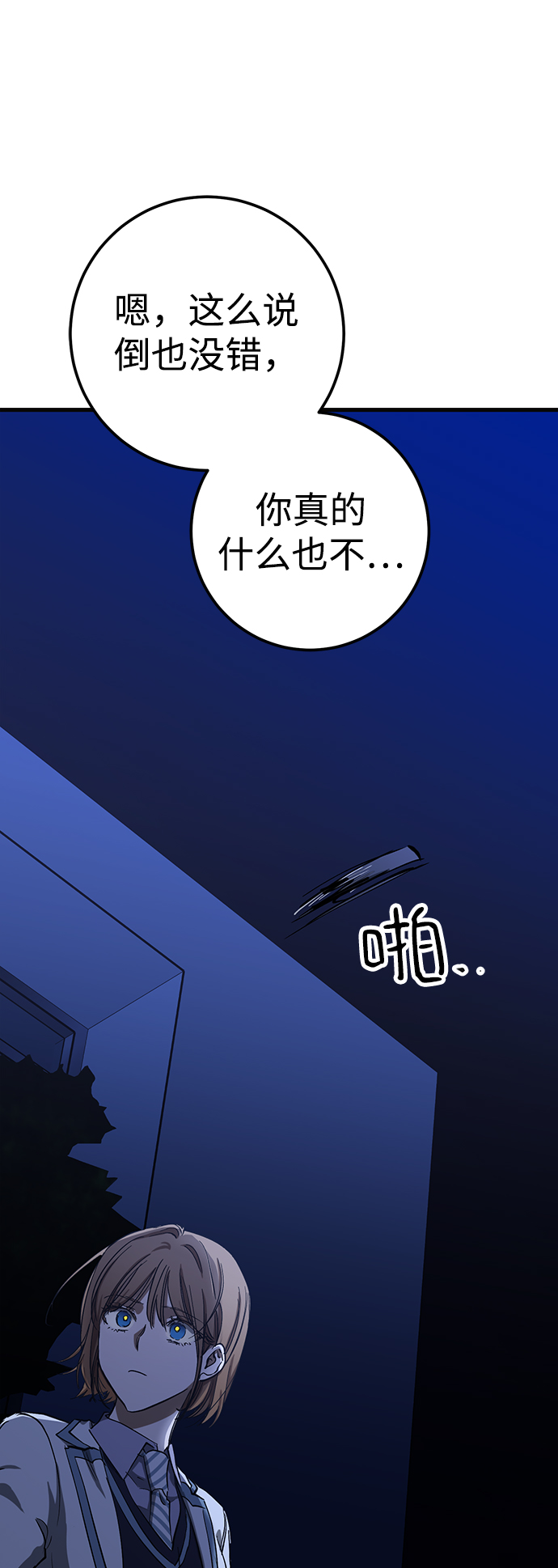 第34话69