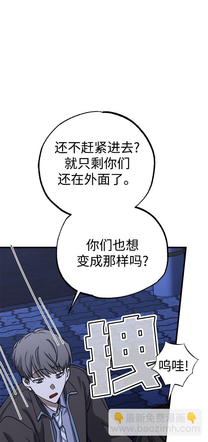 第34话8