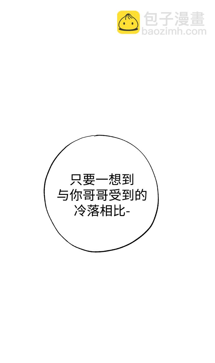 第35话10