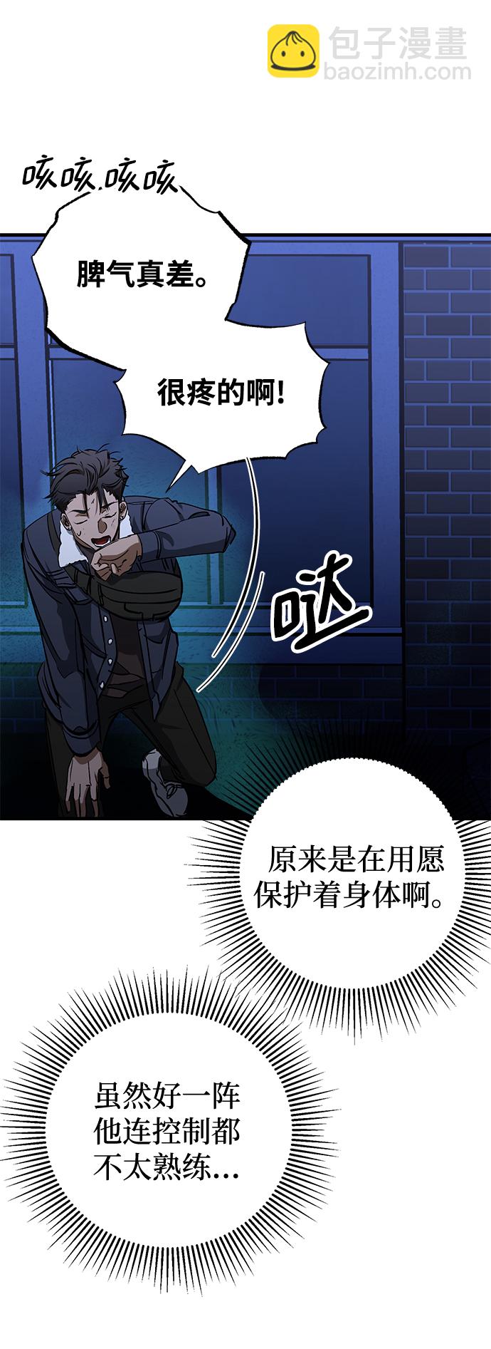 第35话15