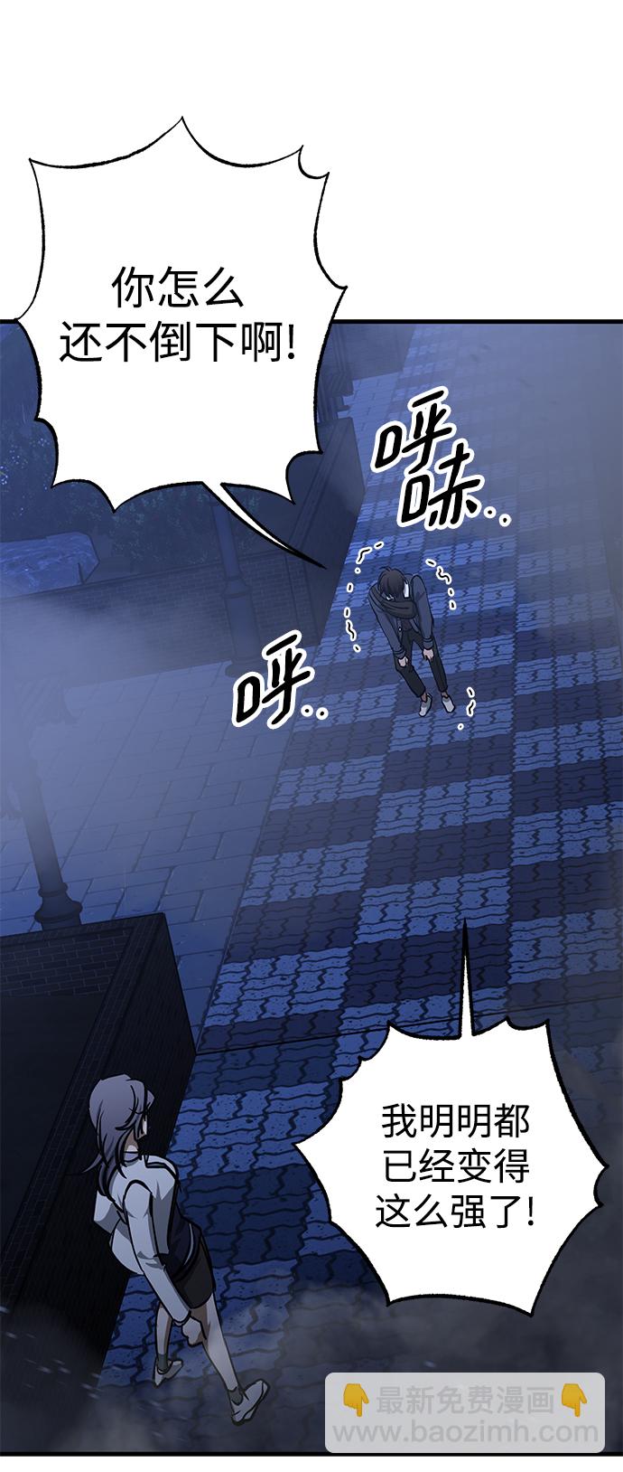 第35话2