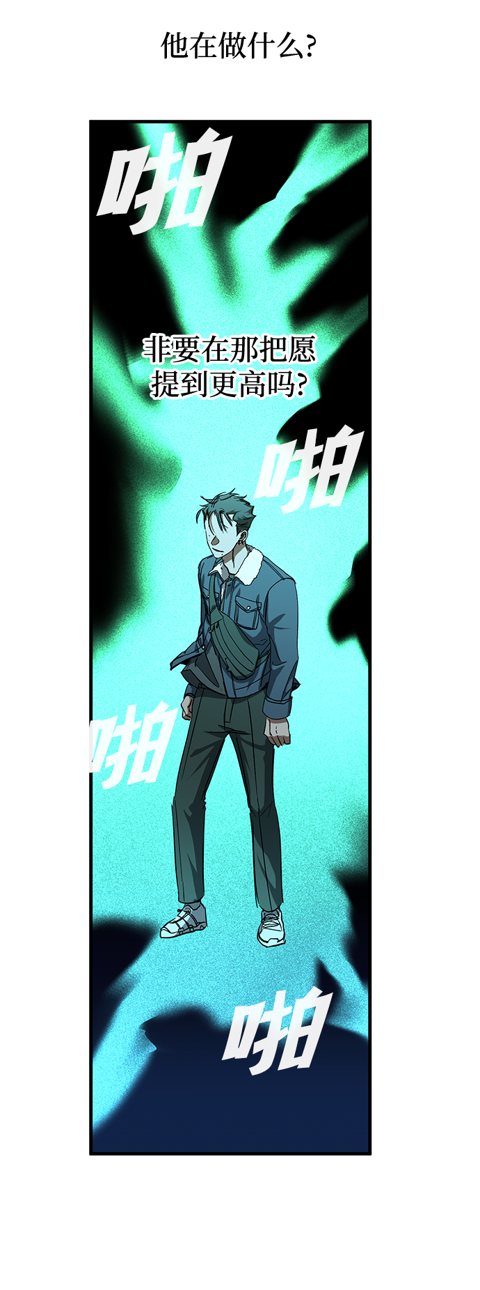 第35话22