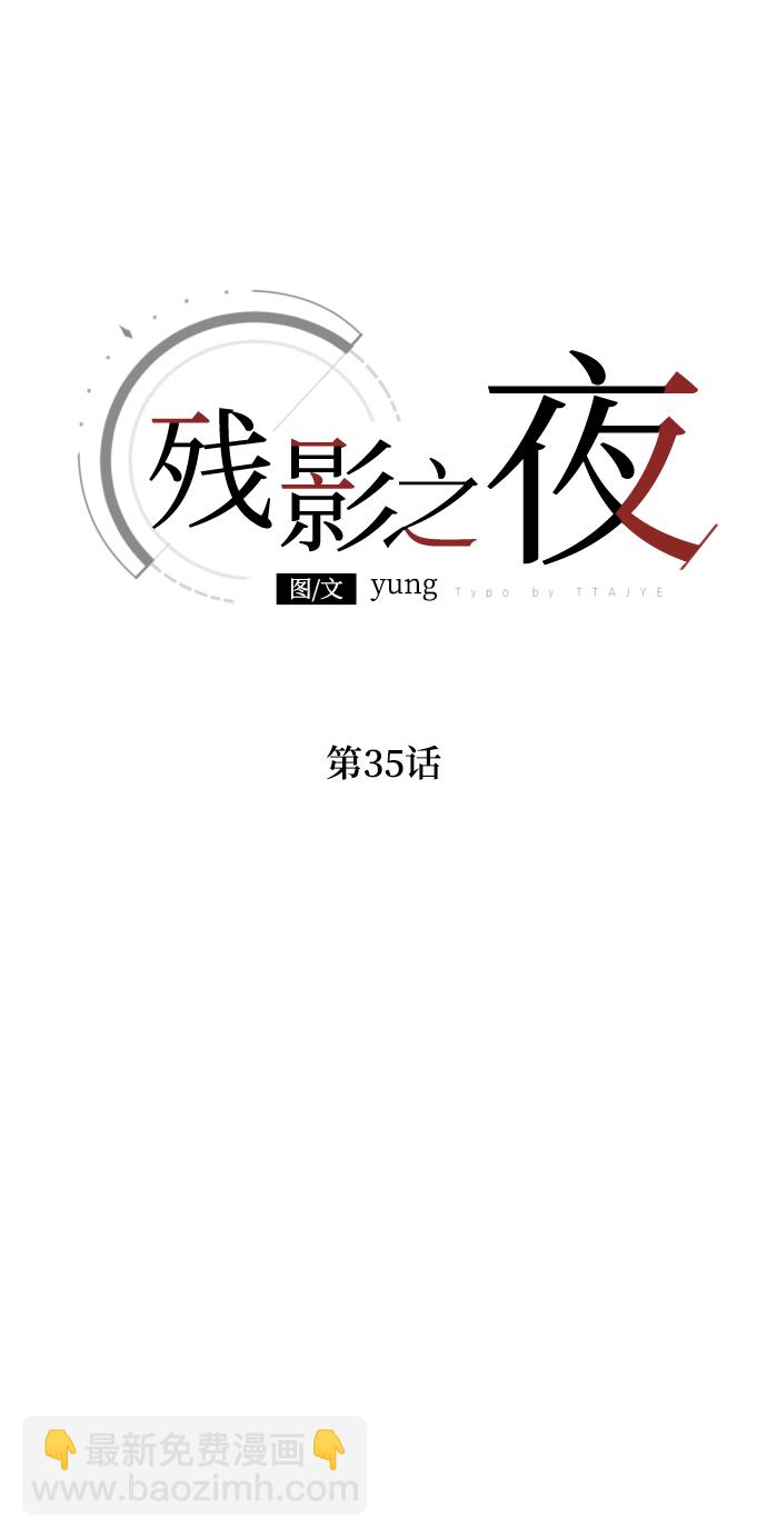 第35话25