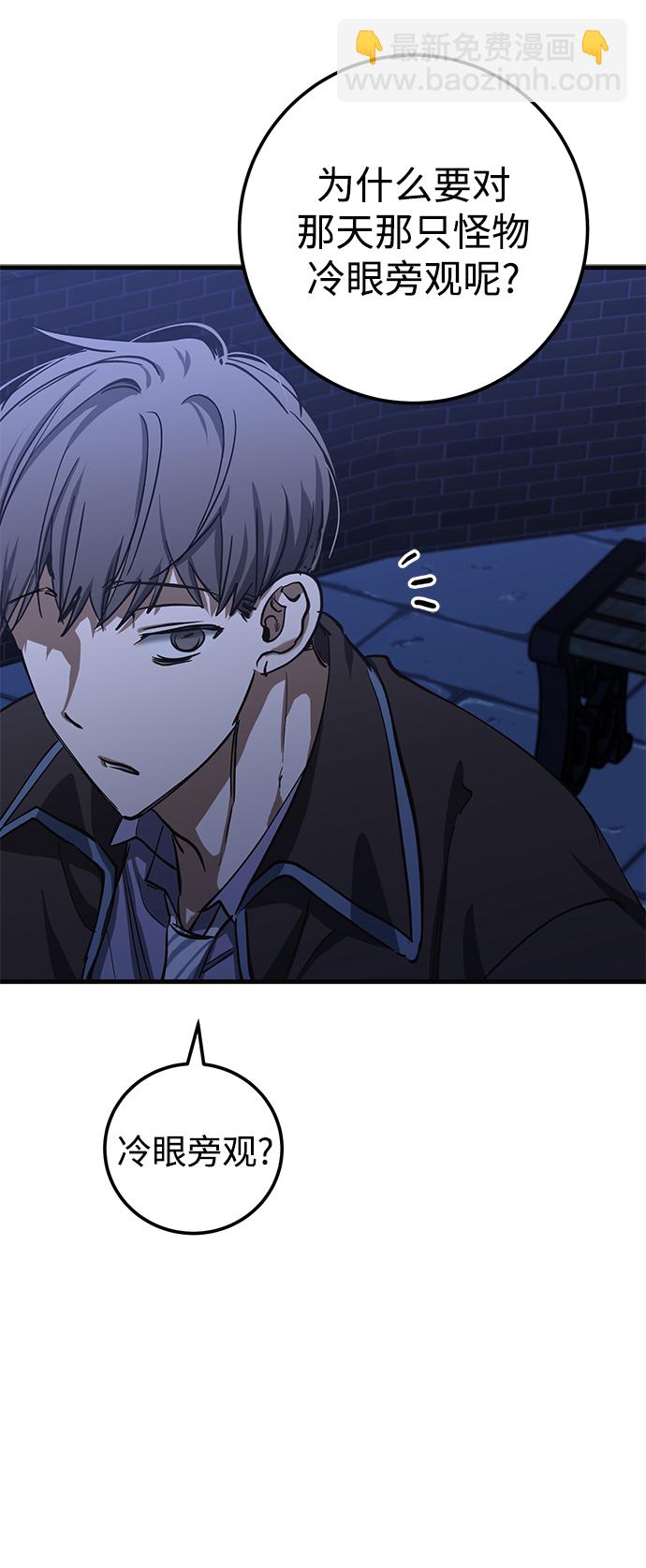 第35话26