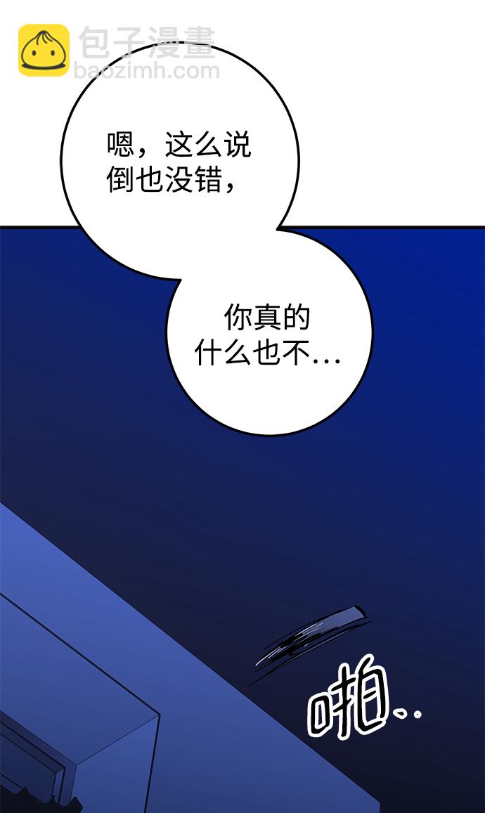 第35话27