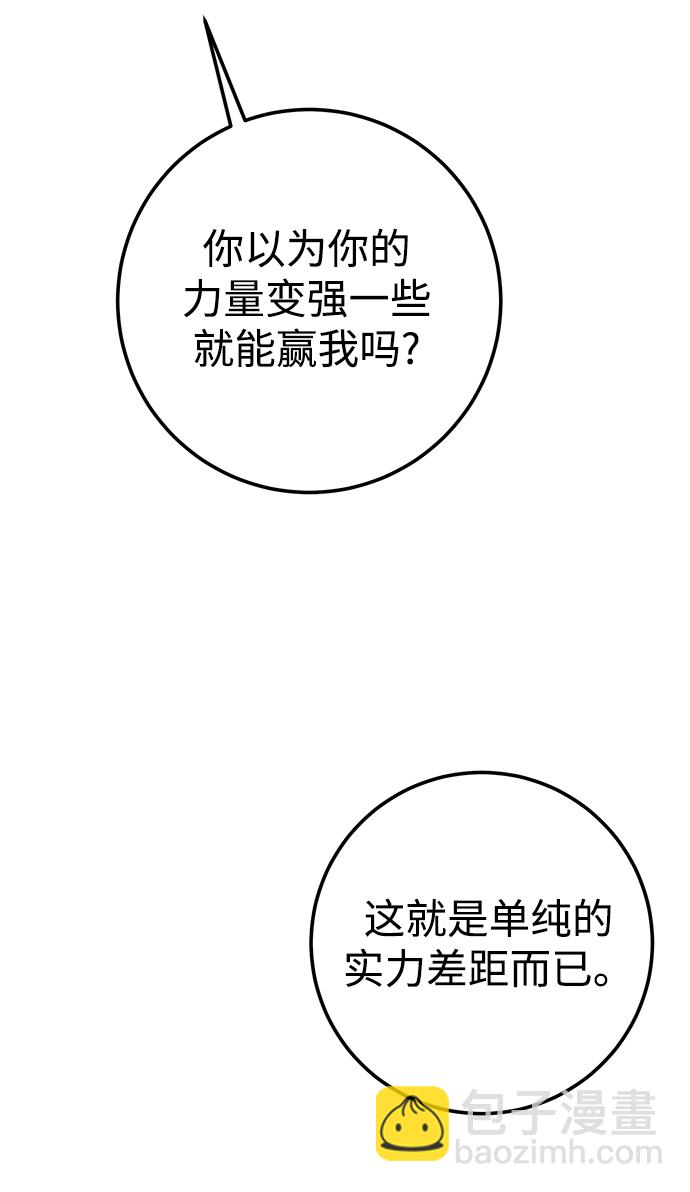 第35话3