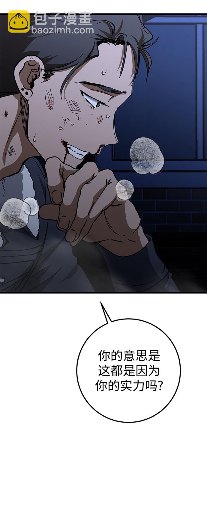 第35话4