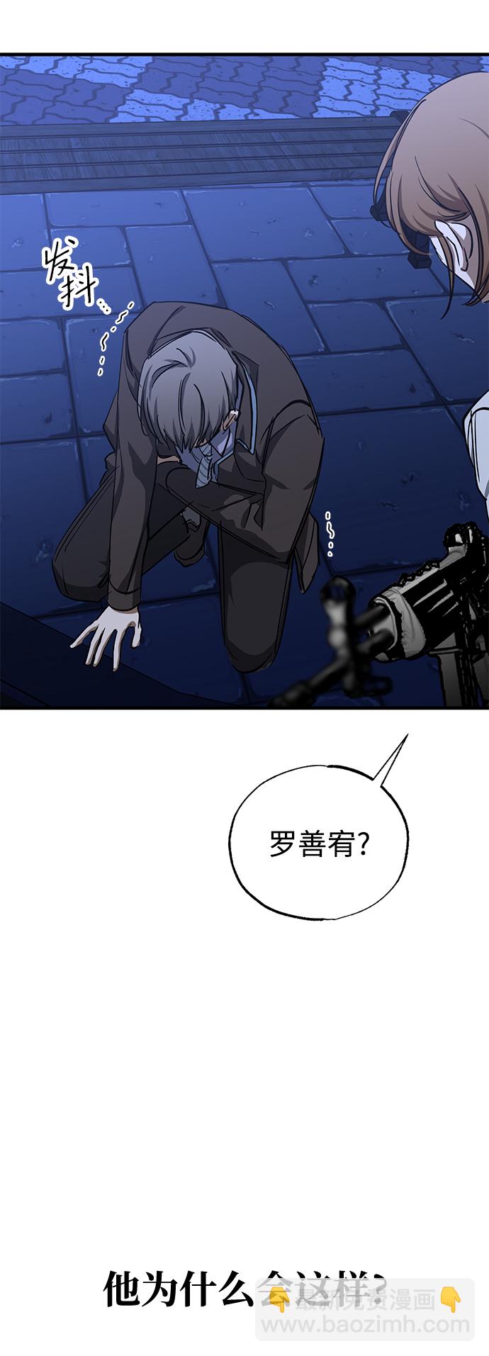 第35话45