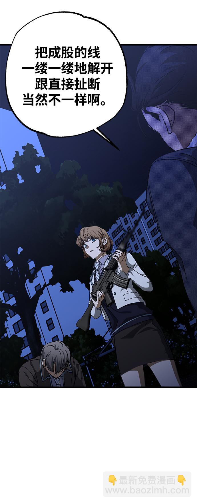 第35话48