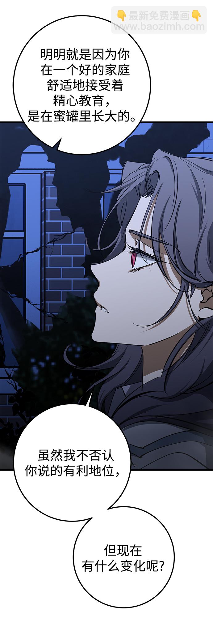 第35话5