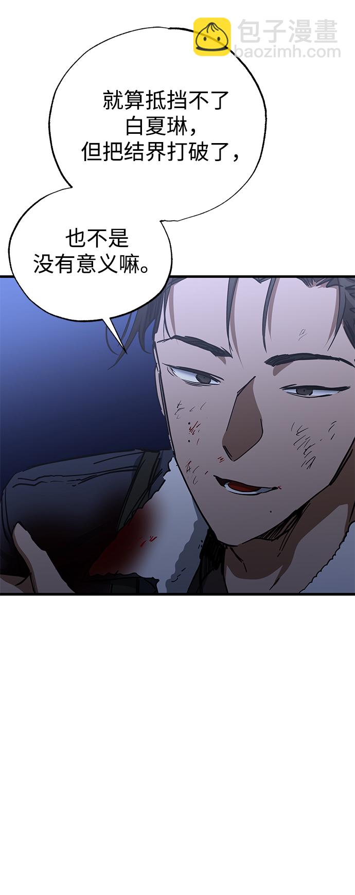 第35话54