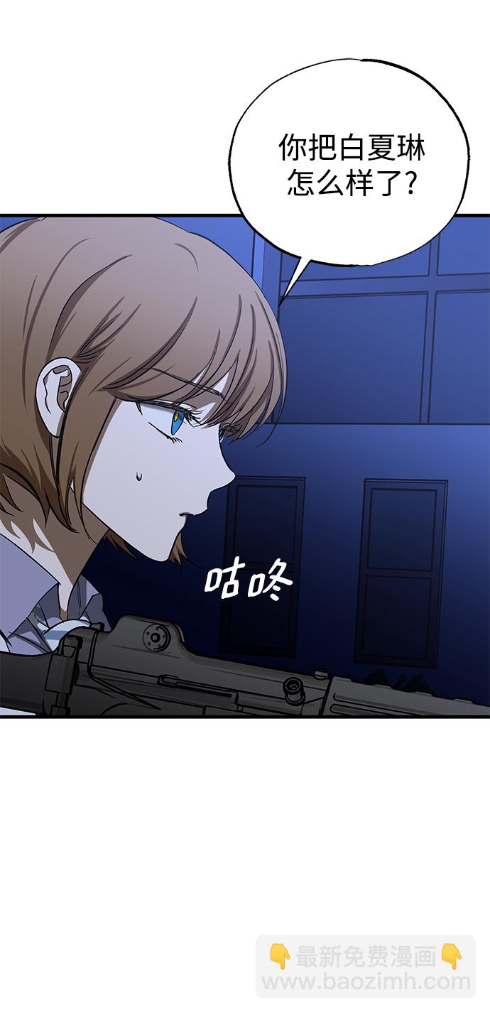 第35话56
