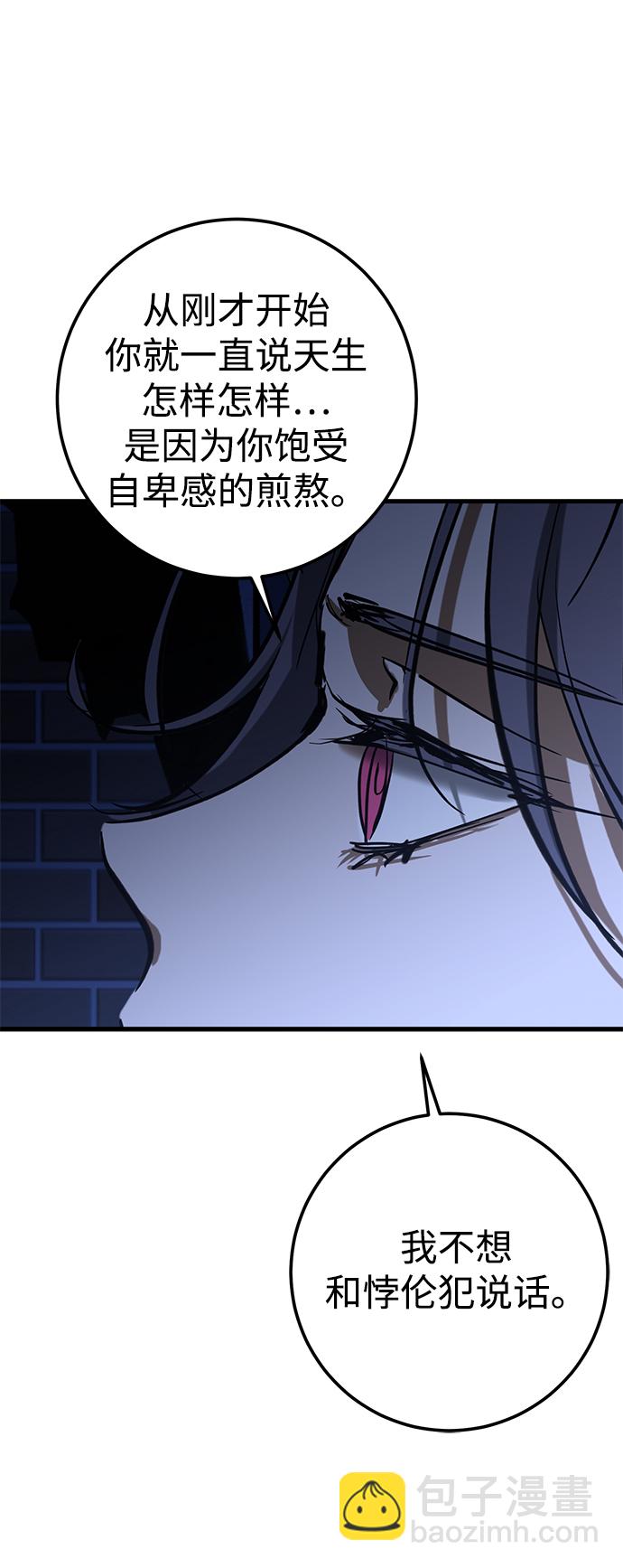 第35话6