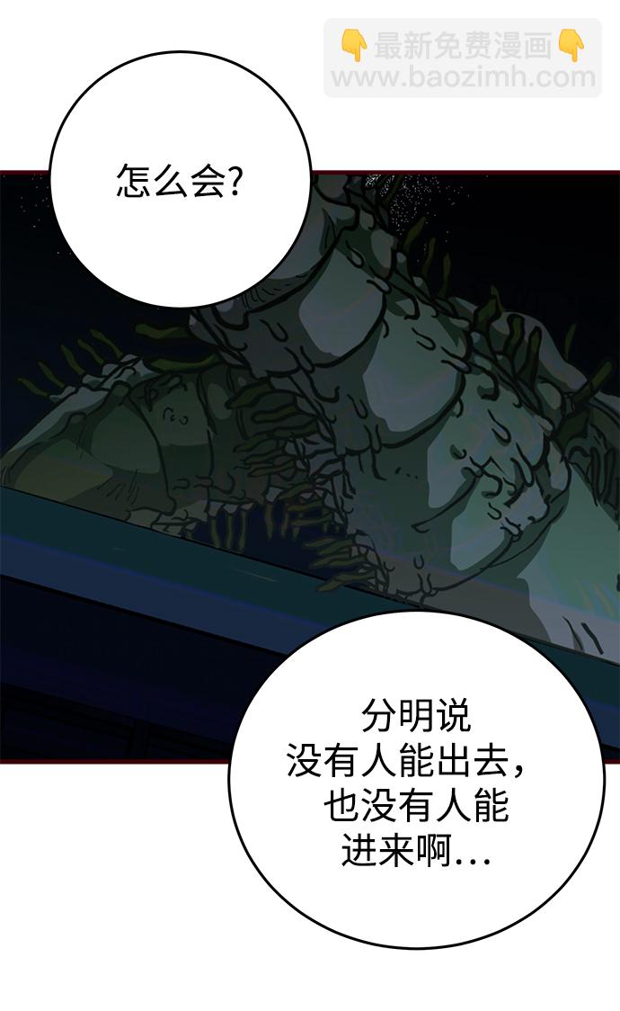第35话61