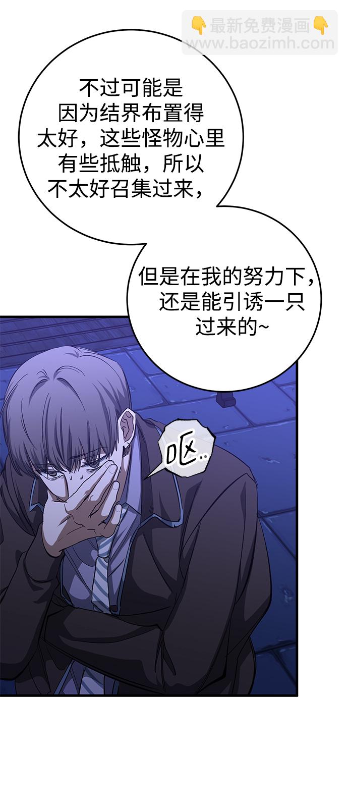 第35话64