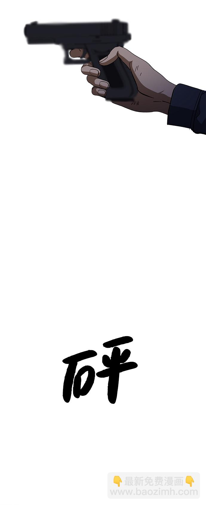 第35话78