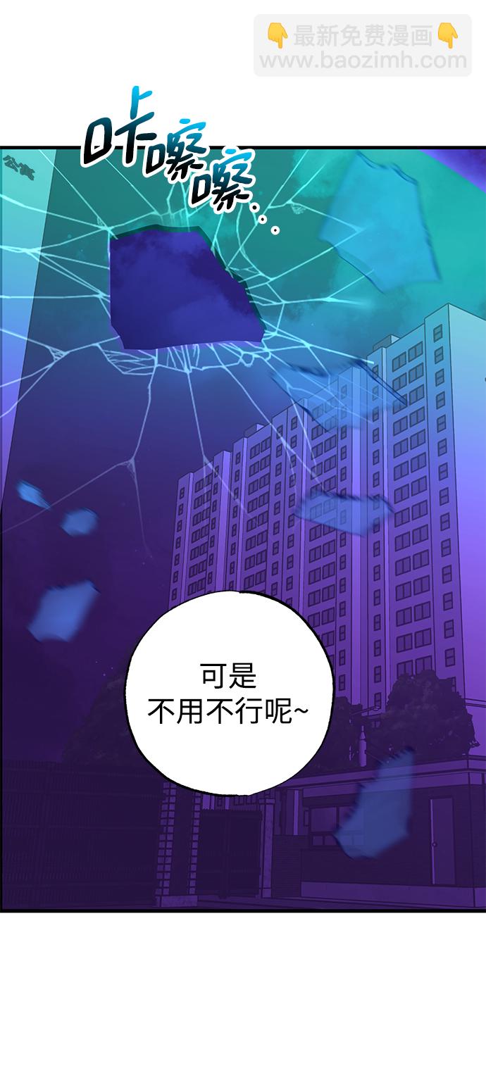 第35话82