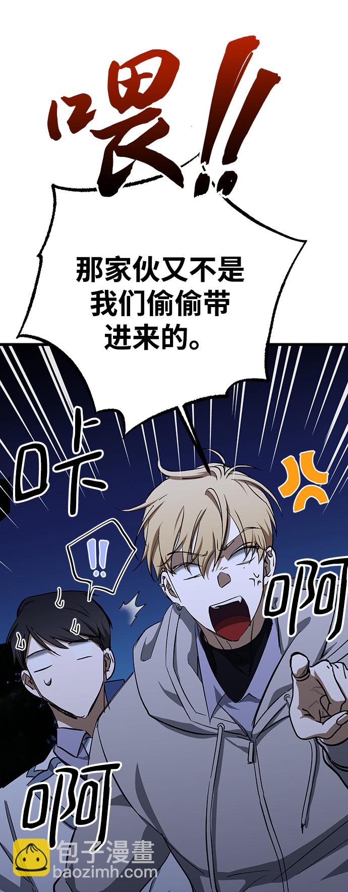 第37话12