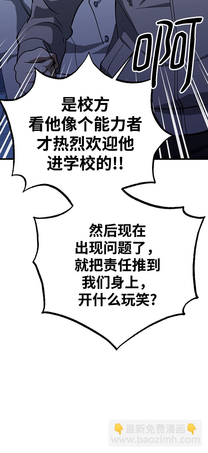 第37话13