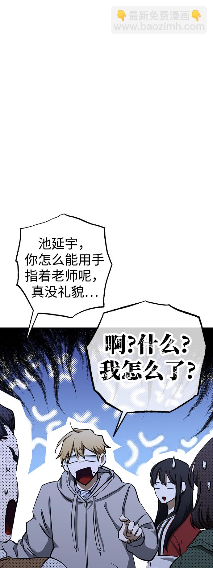 第37话15