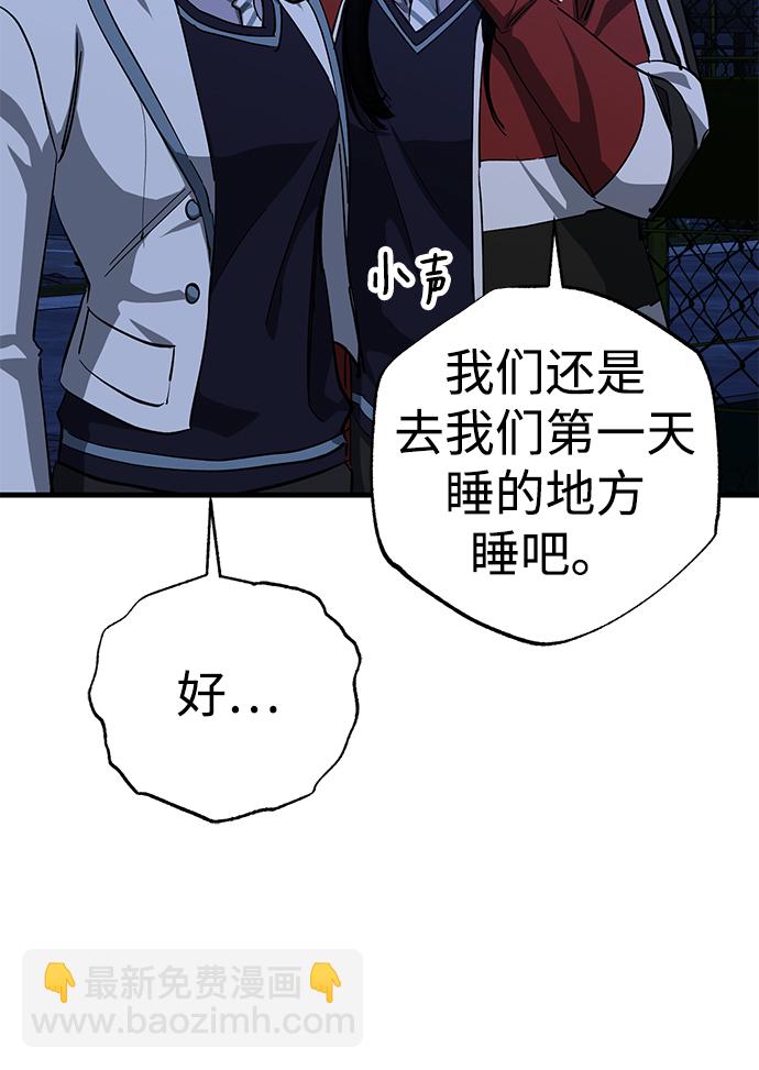 第37话18