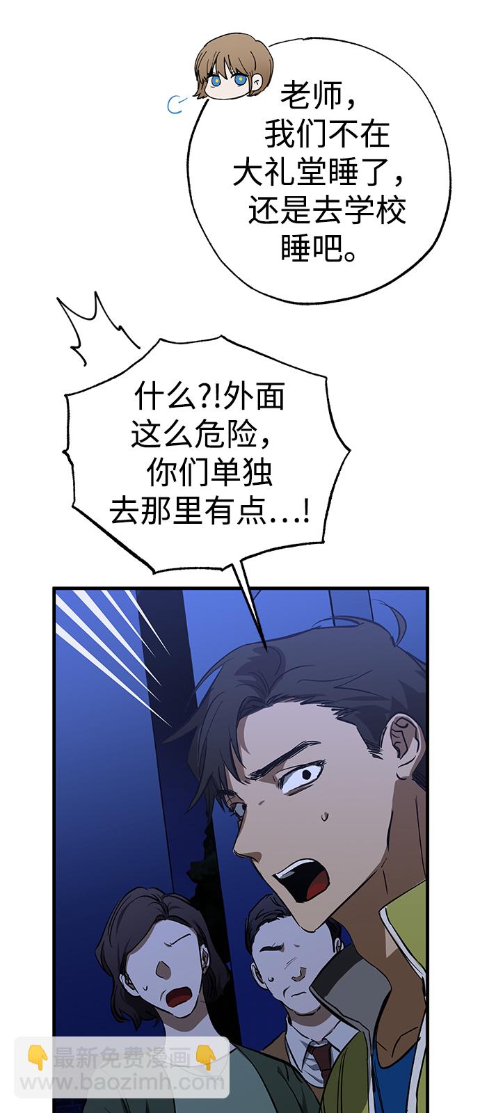 第37话19